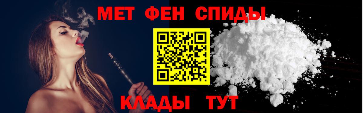 Амфетамин 98%  Амфетамин  АМФ  Тулун  Вход с VPN 
