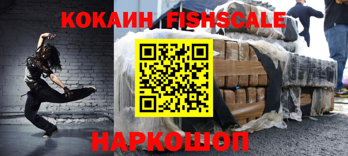 КОКАИН Колумбийский Тулун