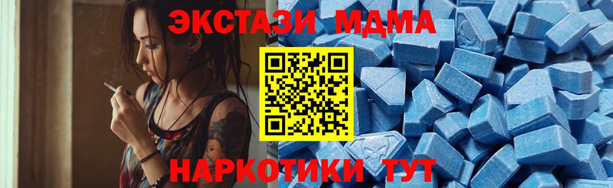 Ecstasy ешки  OMG рабочий сайт  Тулун  Экстази MDMA  Вход с VPN 