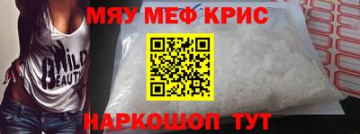 скорость mdpv Комсомольск-на-Амуре