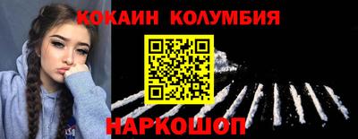меф Конаково