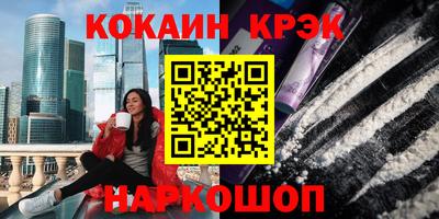 скорость mdpv Комсомольск-на-Амуре