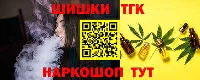 меф Конаково