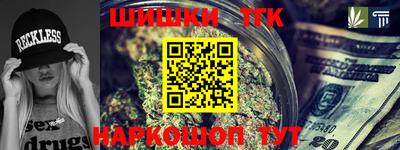 меф Конаково