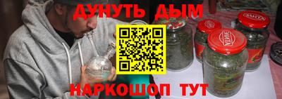 мефедрон Коммунар