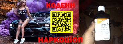 мефедрон Коммунар