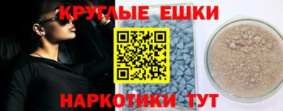 меф Конаково