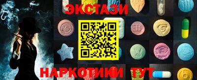меф Конаково