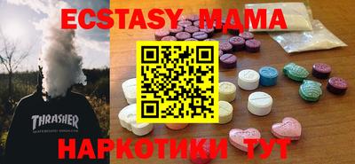 меф Конаково