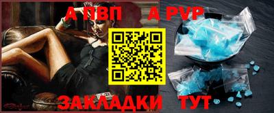 мефедрон Коммунар