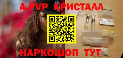 мефедрон Коммунар