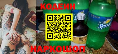 мефедрон Коммунар