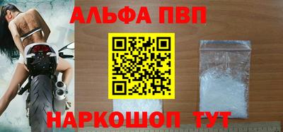 меф Конаково