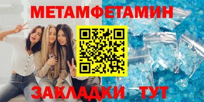 мефедрон Коммунар