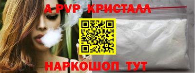 скорость mdpv Комсомольск-на-Амуре