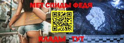 мефедрон Коммунар