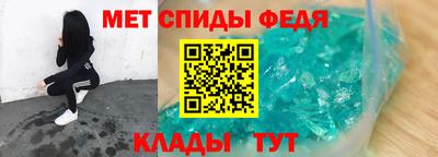 мефедрон Коммунар