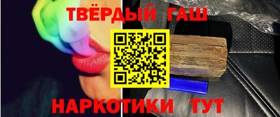 меф Конаково