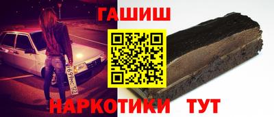 меф Конаково