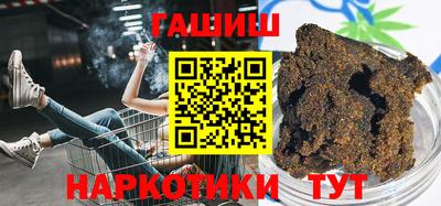 мефедрон Коммунар