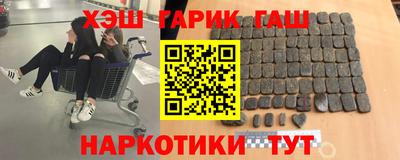 меф Конаково