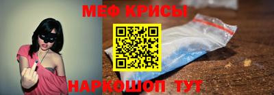 мефедрон Коммунар