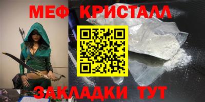 меф Конаково