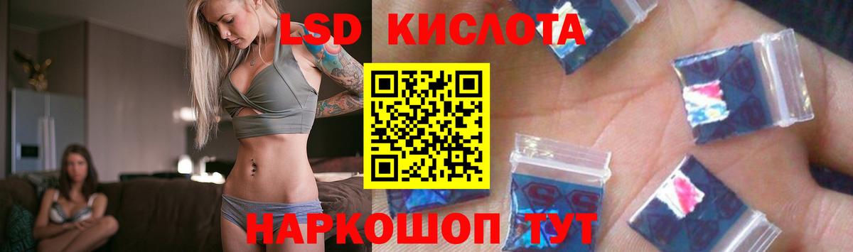 ЛСД экстази ecstasy Тулун