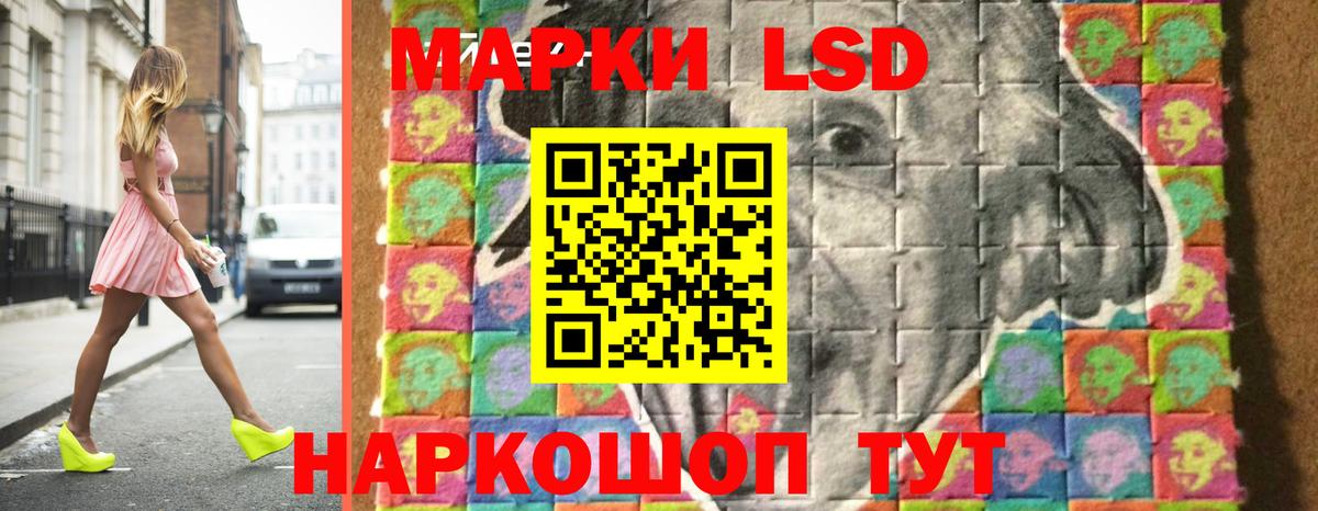 LSD-25 экстази  Вход с VPN  ЛСД экстази кислота  Тулун  ЛСД экстази кислота 