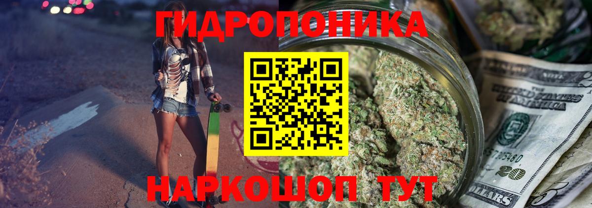 Марихуана конопля Тулун